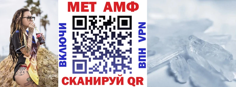 АМФЕТАМИН Розовый как найти закладки Заозёрный