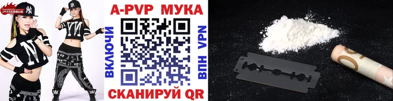 цена наркотик  Заозёрный  A-PVP крисы CK 