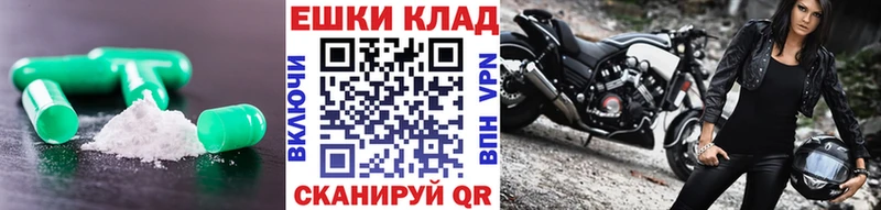 ЭКСТАЗИ Дубай  сколько стоит  Заозёрный 