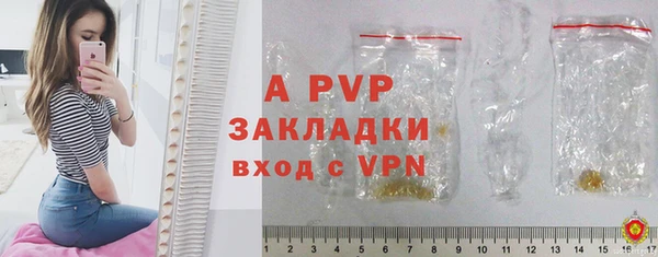 mdpv Баксан