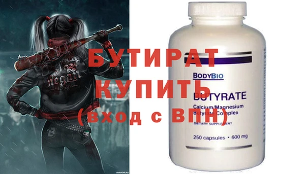 mdpv Баксан