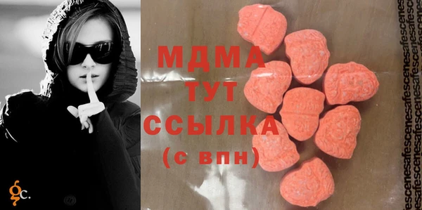 марки lsd Балабаново