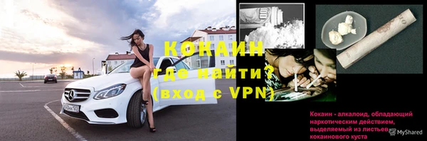 марки lsd Балабаново