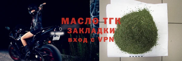 марки lsd Балабаново