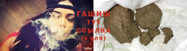 метадон Нефтекумск