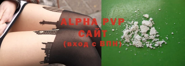 марки lsd Балабаново