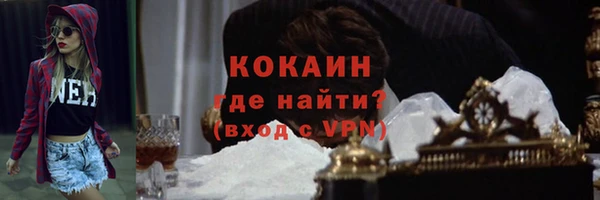 кокаин колумбия Балахна