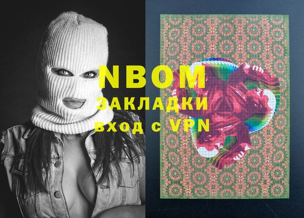 mdpv Баксан