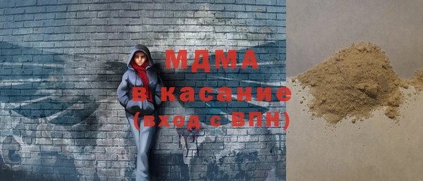 mdpv Баксан