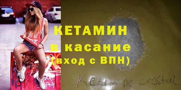 марки lsd Балабаново