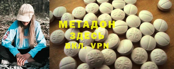 марки lsd Балабаново