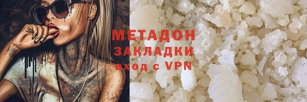 кокаин колумбия Балахна