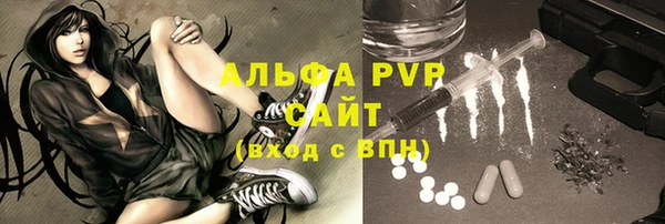 марки lsd Балабаново