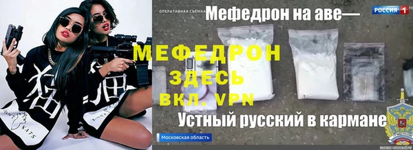 метадон Нефтекумск