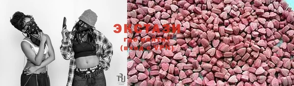 марки lsd Балабаново