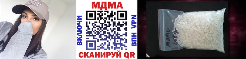 МДМА кристаллы  Заозёрный 