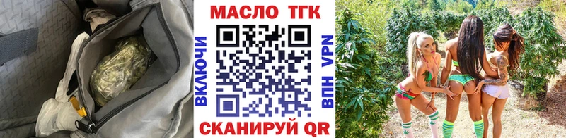 ТГК вейп с тгк  МЕГА tor  Заозёрный 